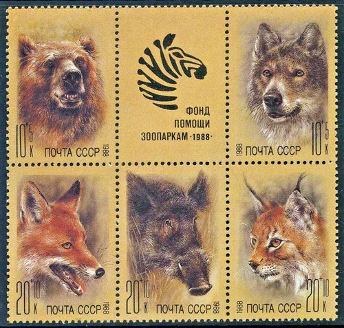 Russia 1988 animali zoo - russia,