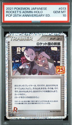 Psa10 gem rocket admin - psa10, rocket's