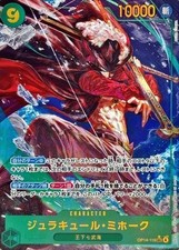 Dracule Mihawk (Alt Art)