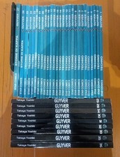 GUYVER 1/37 SEQUENZA COMPLETA - STAR COMICS - IN CONDIZIONI OTTIME