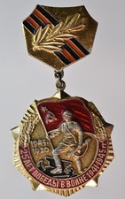 Medaglia commemorativa 25