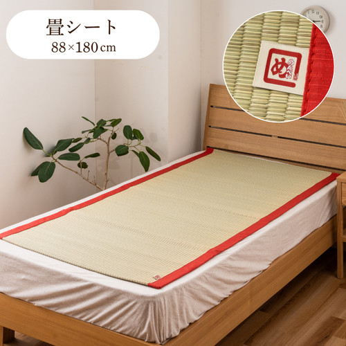 Ikehiko igusa tatami tappetino - igusa,
