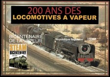 Togo 2005 - Treni a vapore -