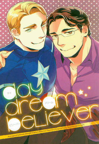 Avengers doujinshi fumetto - doujinshi,