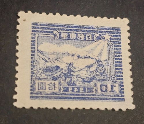 Sl740 cina prc 1950 - cina,