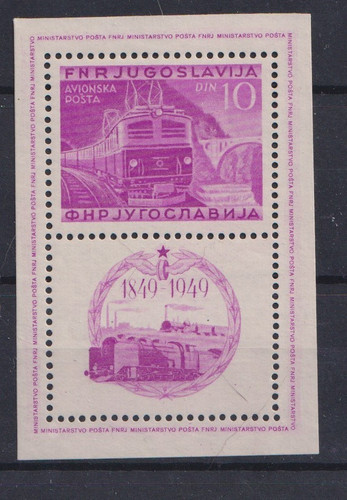 Jugoslavia 1949 michel - n.,