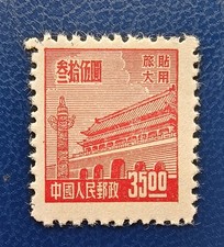 China chine cina 1950 - china,