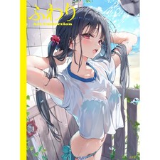 Libro Collezione Arte Fuwari