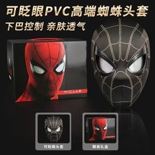 Amazing Spider Man Maschera