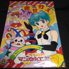 Rara banconota seika tema - rara,