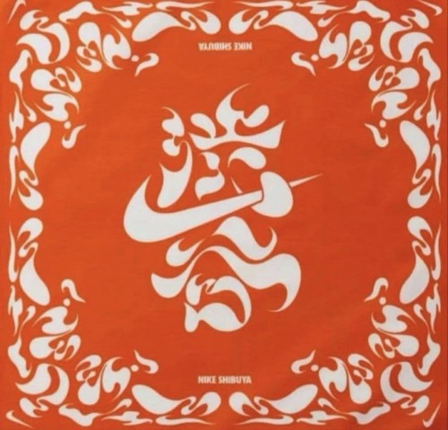 Nike shibuya esclusiva bandana - esclusiva,