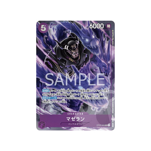 One piece card - card, game