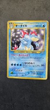 Feraligatr No. 160 Neo Genesis