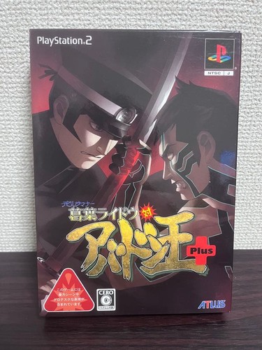 Devil summoner raidou - devil,