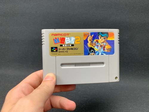 Hakusho super - yu,