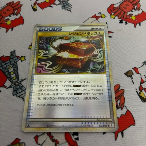 Scatola leggenda carte - , pokemon
