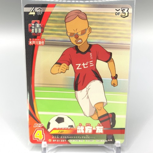Tomo mukata inazuma eleven - tomo,