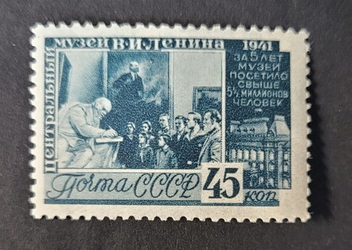 Russia urss 1941 varietà - 1941,,