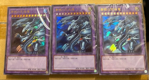 Set kaiba mai aperti mazzo - 3,