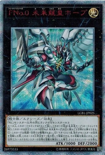 Numero draco utopico - numero,