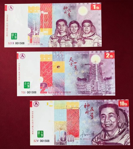 Lotto pezzi banconote - 3,