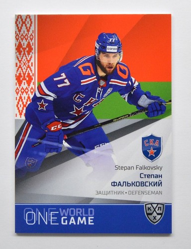 2021 sereal khl platinum - 2021-22,