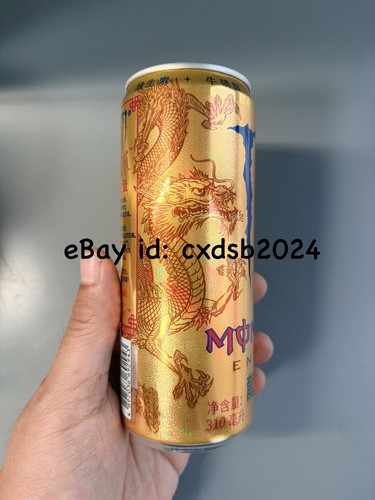 China monster energy - china, bevande