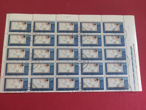 Ddr 1981 minr 2647 - ddr,