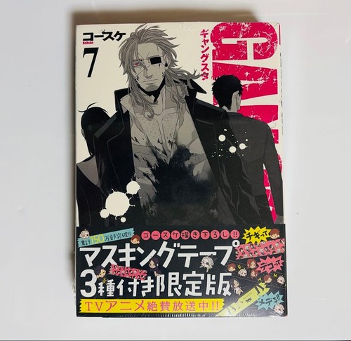 Gangsta edizione limitata - gangsta.,