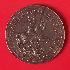 548 - Medaglia Devozionale San Giorgio Protettore dei Cavalieri