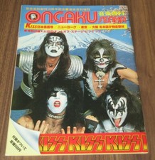 KISS Giappone 1977 rivista