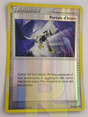Portale inizio arceus - portale, ®