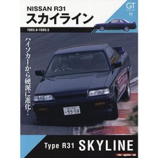 GT Memories Skyline R31 11 Car