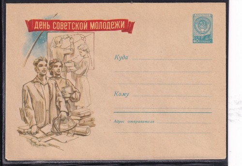 Spazio unione sovietica - spazio,