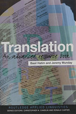 Translation: An Advanced