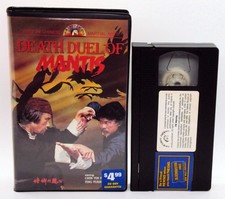 DEATH DUEL OF MANTIS VHS