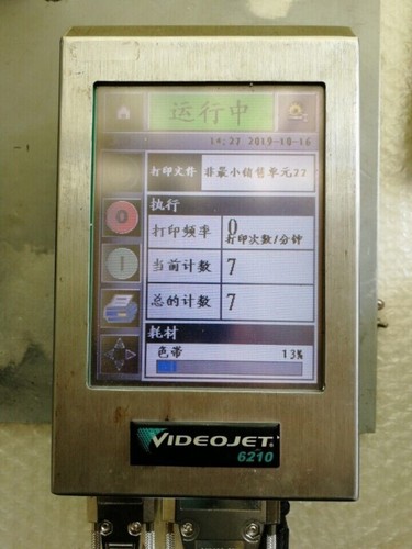 1pz usato 100 test videojet - usato, 100%