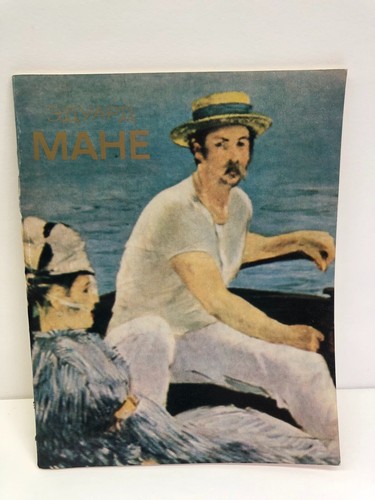 Book monet paintings by - book, "monet"