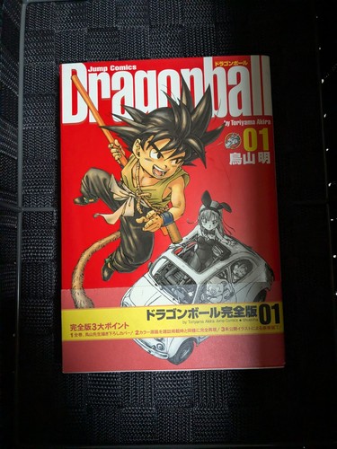 Stampa dragon ball vol 1 - dragon, vol.1