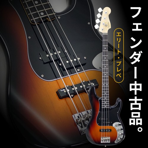 Basso elettrico usato - , fender