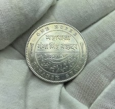 BIKANIR STATO 1892 VICTORIA