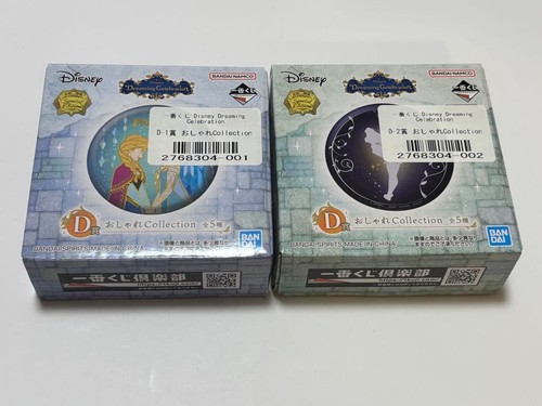 Specchio latta disney anna - disney,