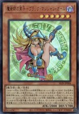 Ragazza Mago Oscuro