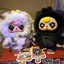Pacchetto peluche bambino tre