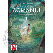 Aomanju n° 01 La foresta