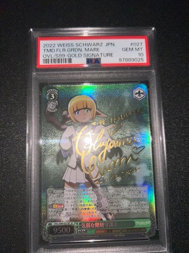 Psa10 bianco nero timid - psa10,