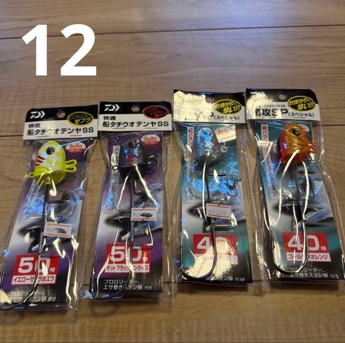 Tenya set pezzi 50g 40g - tenya,