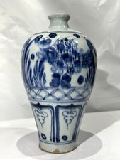 Blue and White Ming Dynasty Koi & Carp Meiping Vase