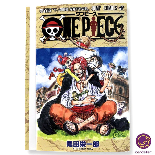 Giacca libro pezzo - , unico