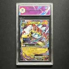 GRAAD 10 M Ampharos EX 028/081